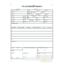 全鏈路賦能 解析產品代理服務與供應鏈管理的融合之道