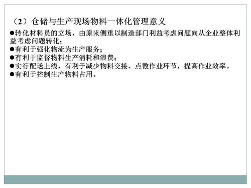 一文初識供應鏈管理——恒捷供應鏈服務解析
